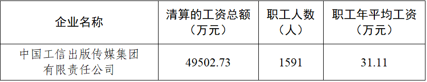 表1.png